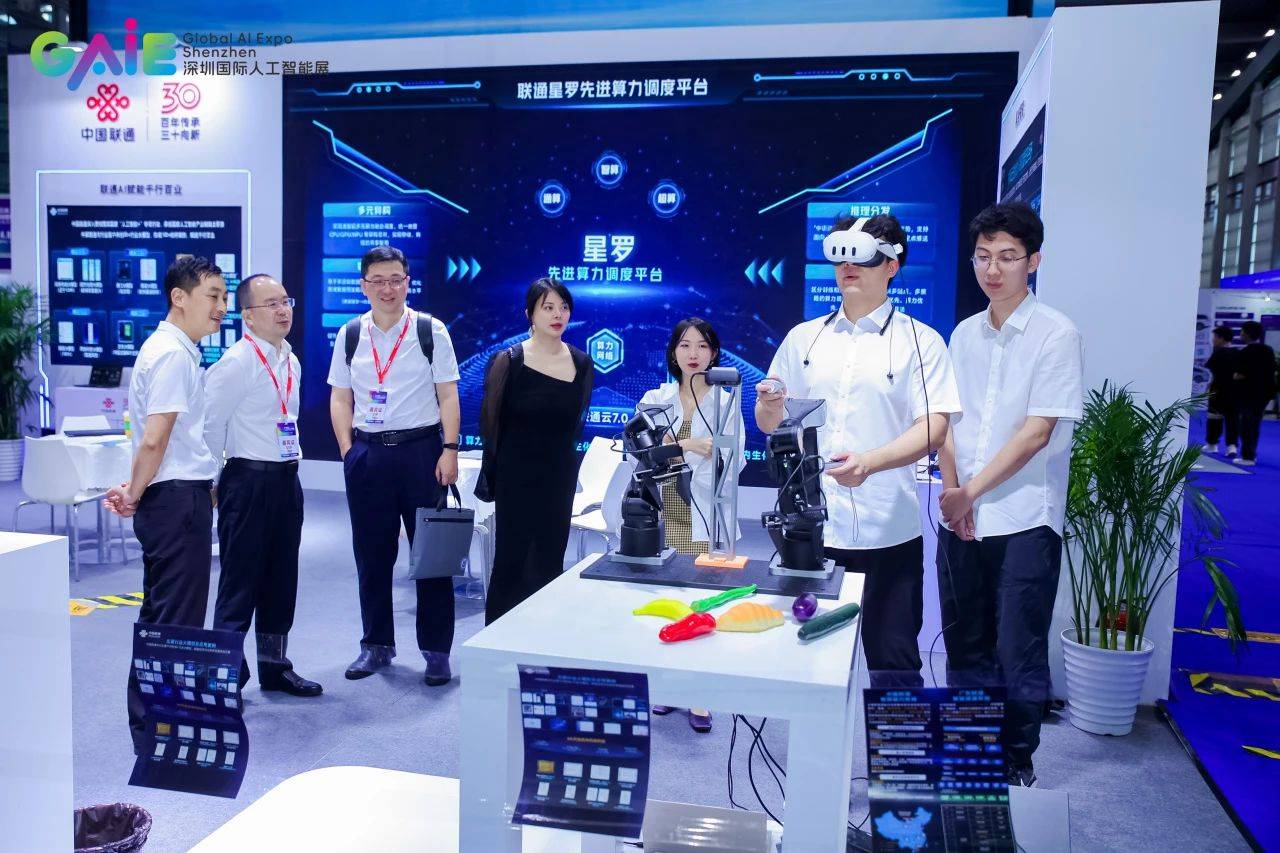 2025深圳国际人工智能展:构建可信AI生态，赋能全球智能未来