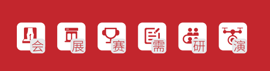 2025苏州 | 第三届全国先进技术成果转化大会