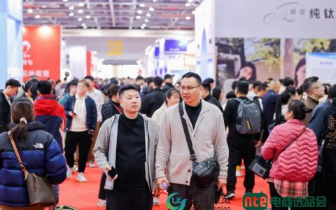 2025年杭州国际网红品牌博览会暨私域直播选品会/杭州电商展