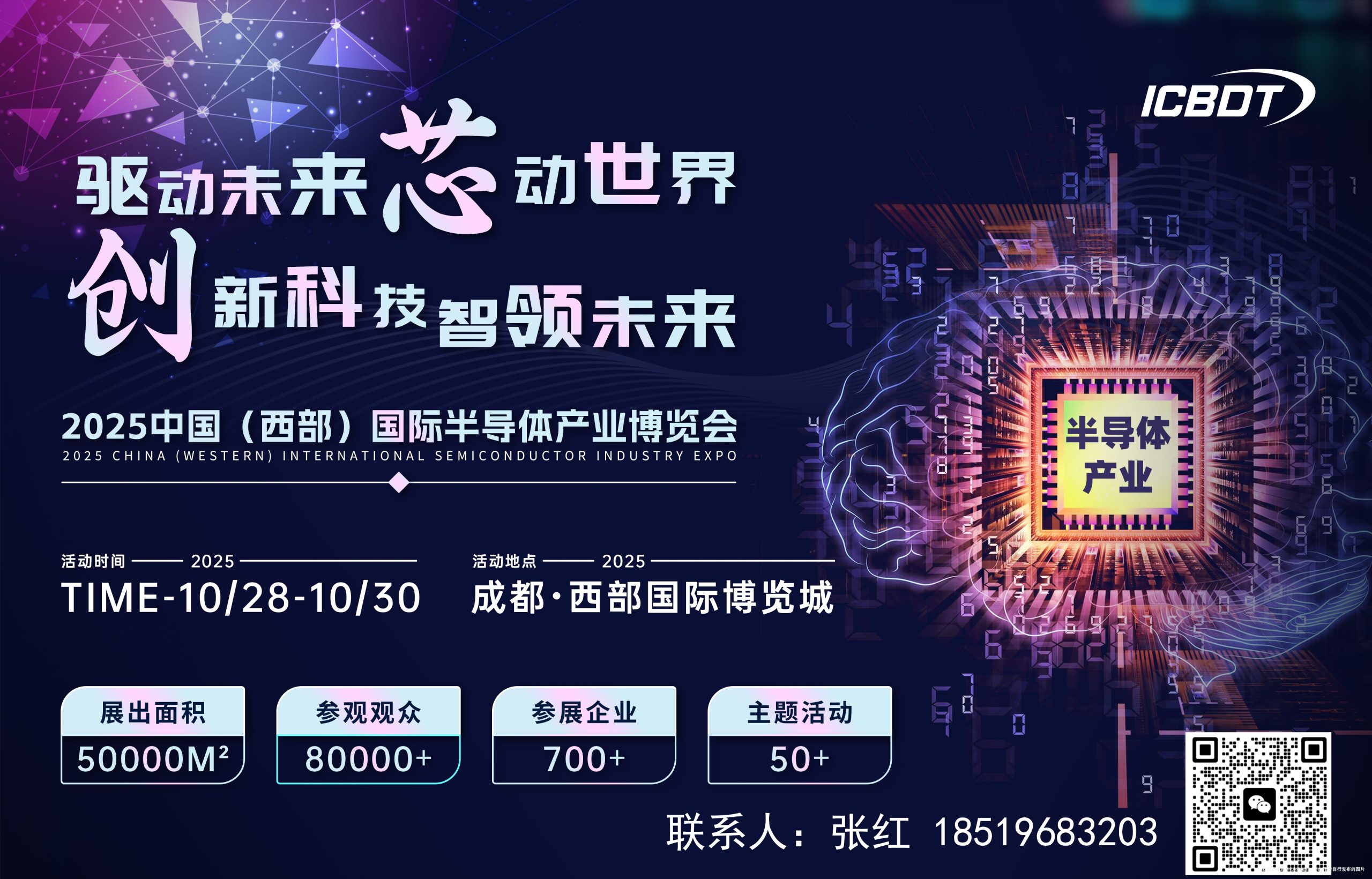 微信图片_20250321093902张红