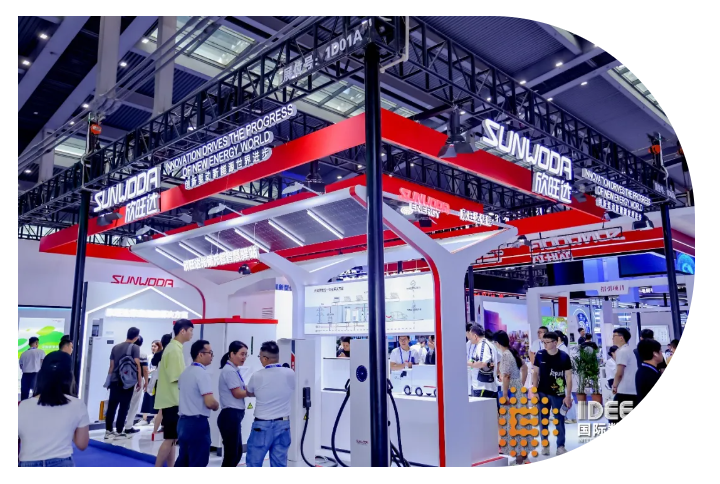 2025年中国(深圳)国际数字能源产业展览会