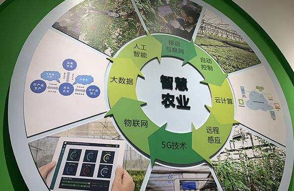第九届中国南京国际智慧农业博览会6月20-22日将在南京国际博览中心举办