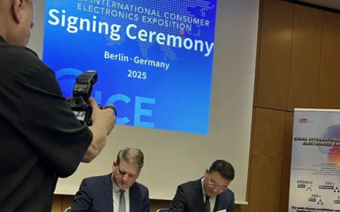 2025中国国际消费电子博览会（CICE）德国推介会在柏林成功举办