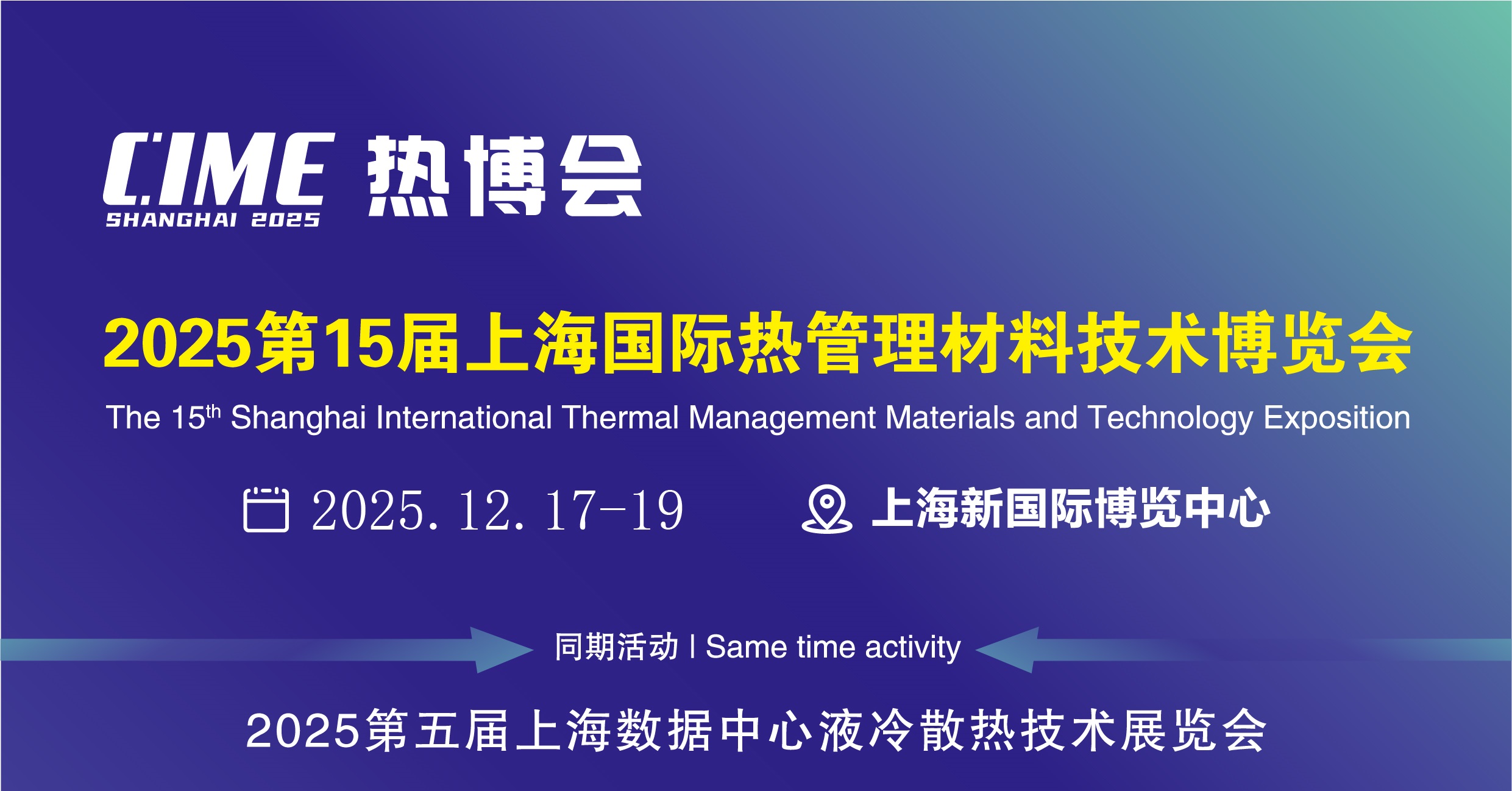 2025上海-08有码.