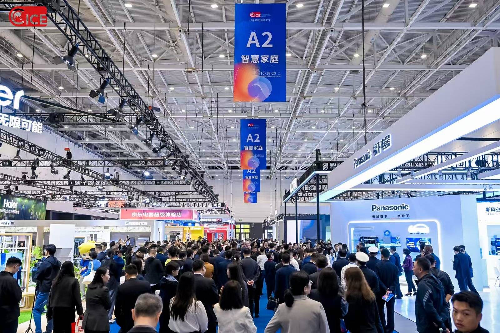 赋能新质生产力·智创产业新生态“2025青岛国际人工智能展会”