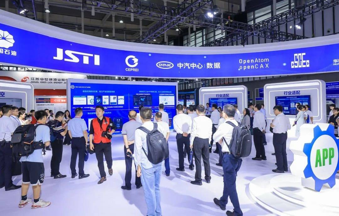 华为,中兴,润和,中科曙光,中望龙腾等齐聚“2025南京软博会”