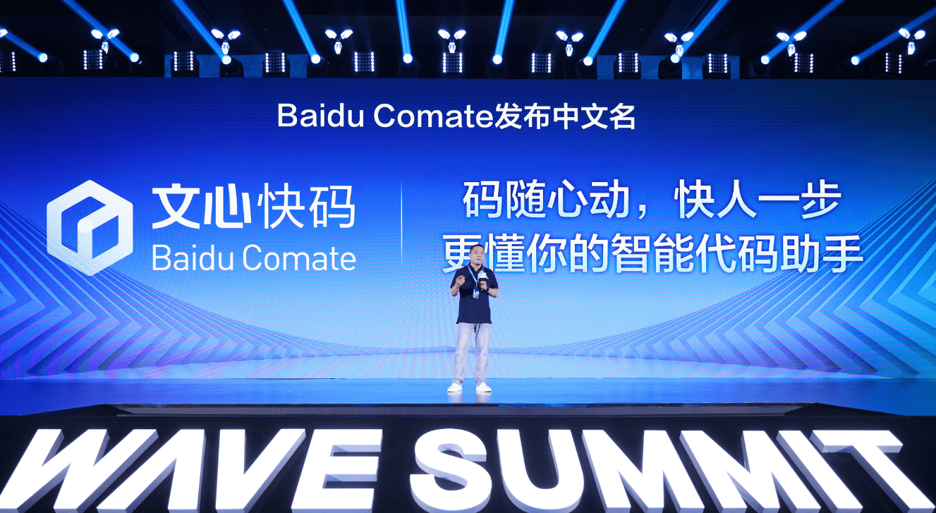 2025深圳人工智能展：百度全场景智慧重构智能时代生态