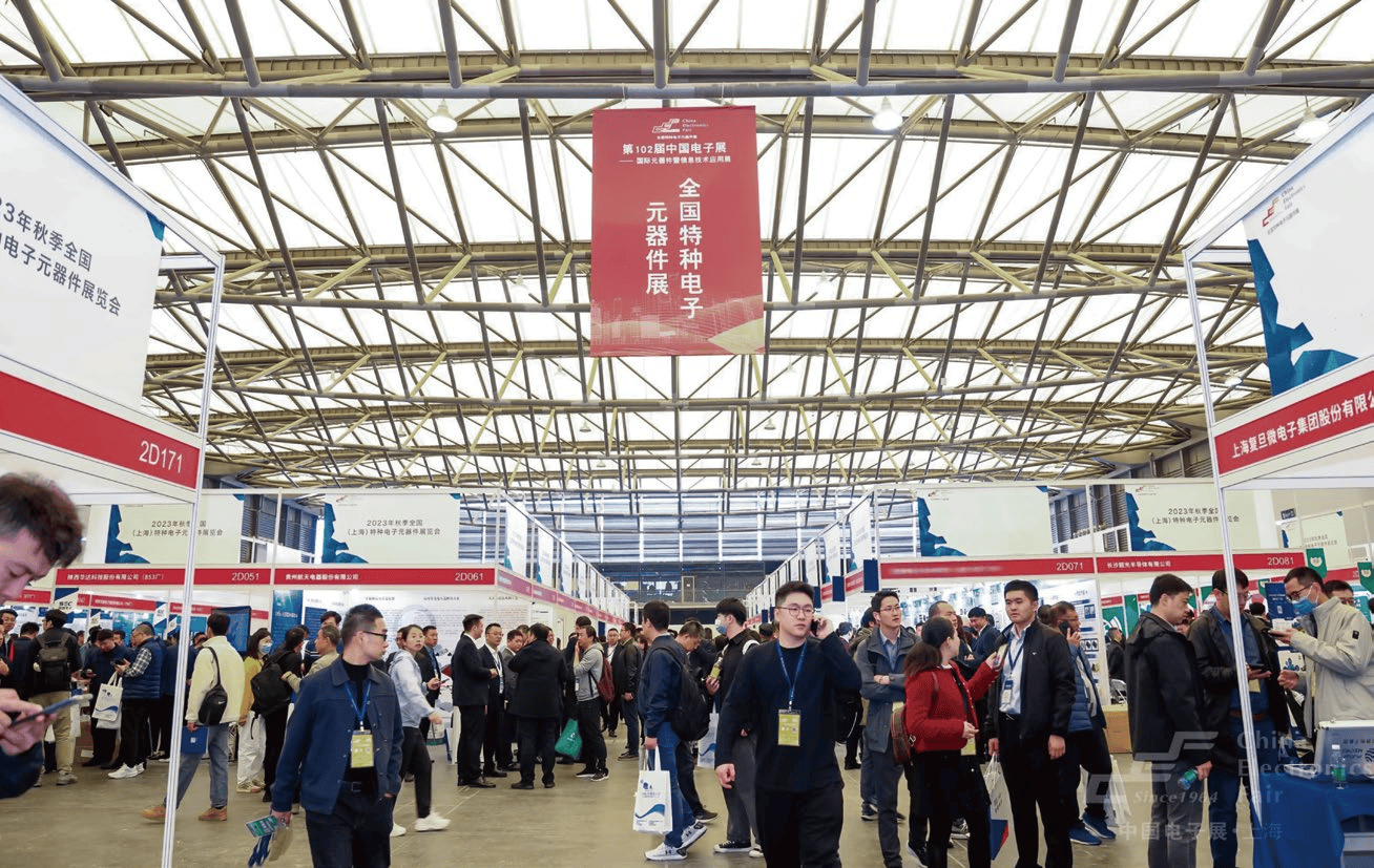 2025上海电子元器件展会,定于11月份在上海新国际博览中心举办