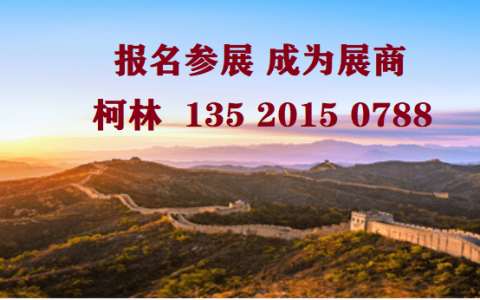 2025山东国际风能技术及海上风电装备展览会暨发展论坛