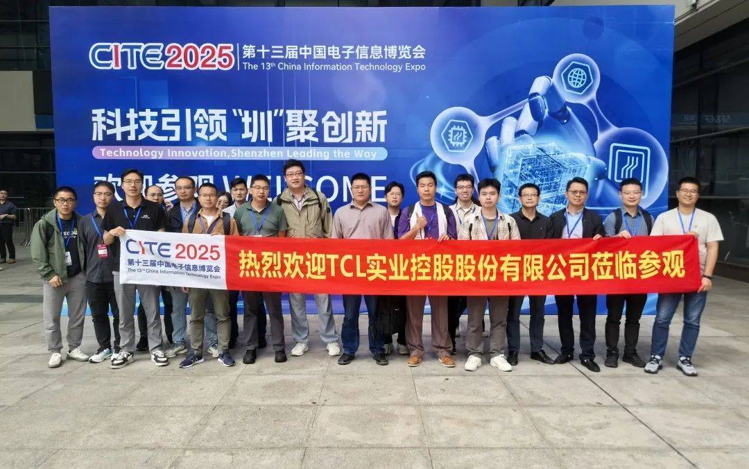 2025深圳电子展圆满收官，多项数据创历届新高