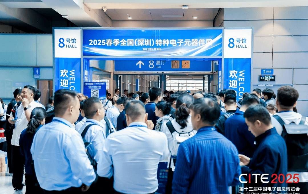 2025深圳电子展圆满收官，多项数据创历届新高