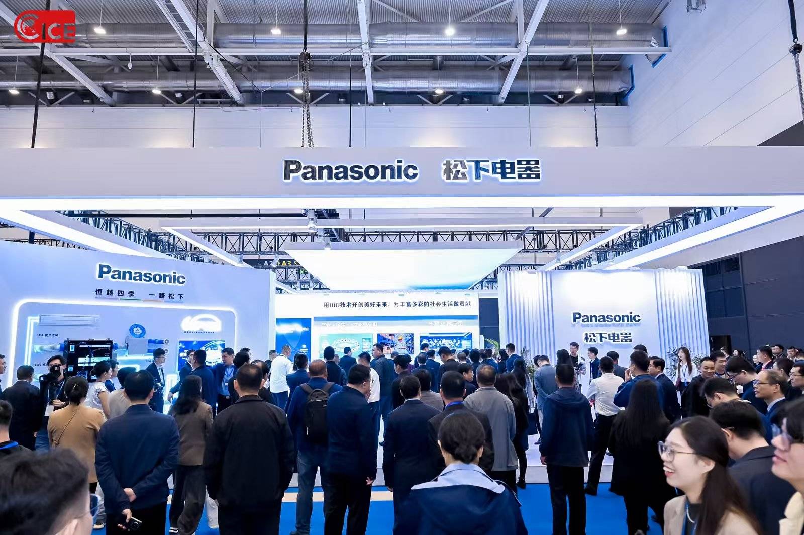 赋能新质生产力·智创产业新生态“2025青岛国际人工智能展会”