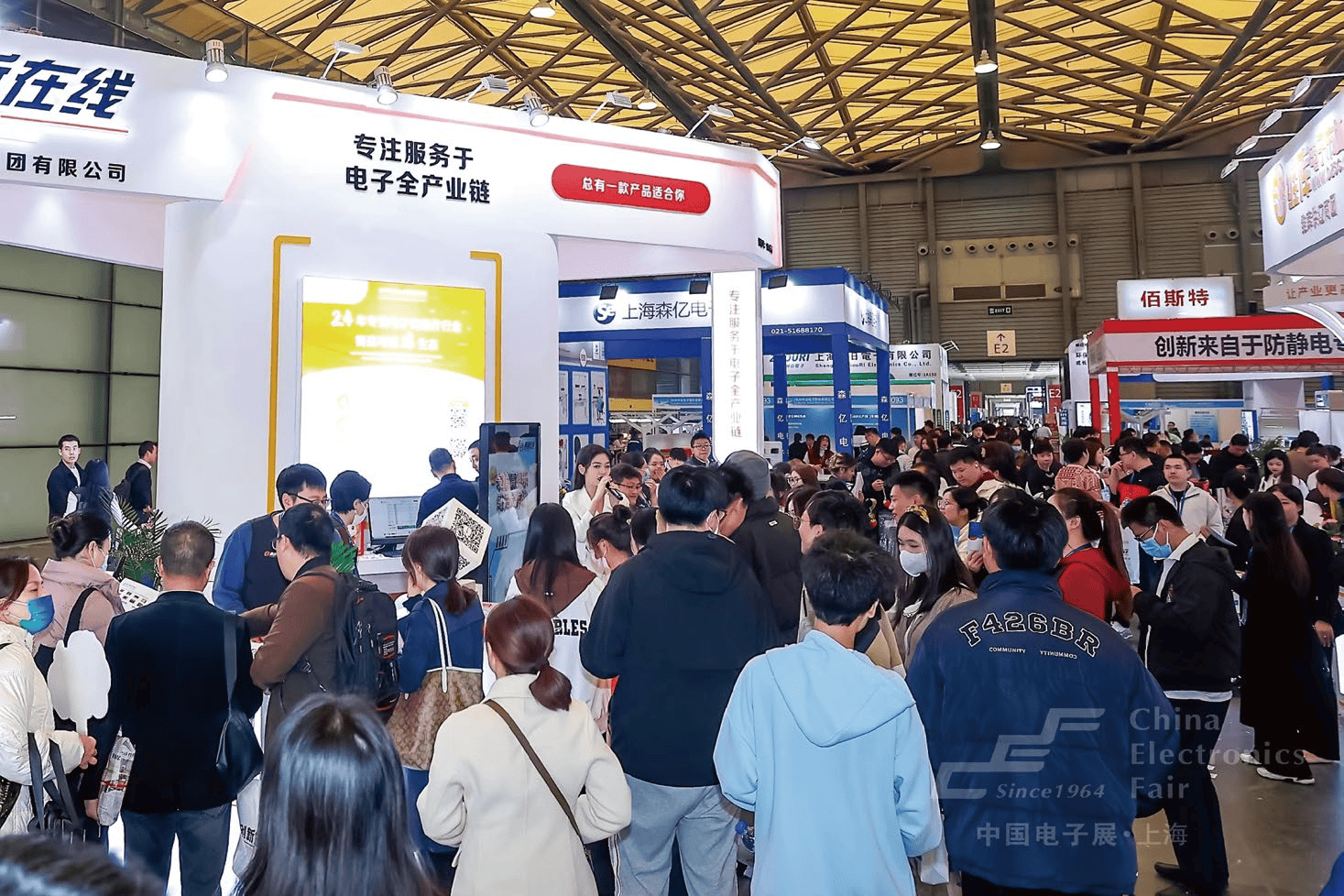 2025上海电子元器件展会,定于11月份在上海新国际博览中心举办