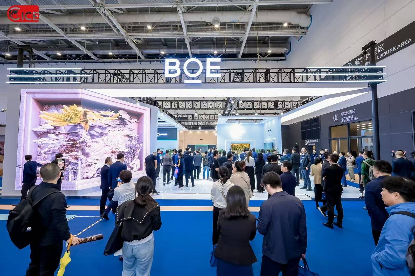 赋能新质生产力·智创产业新生态“2025青岛国际人工智能展会”