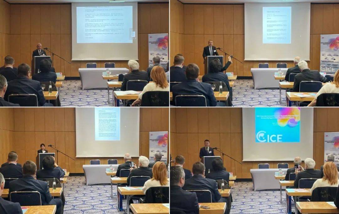 2025中国国际消费电子博览会（CICE）德国推介会在柏林成功举办