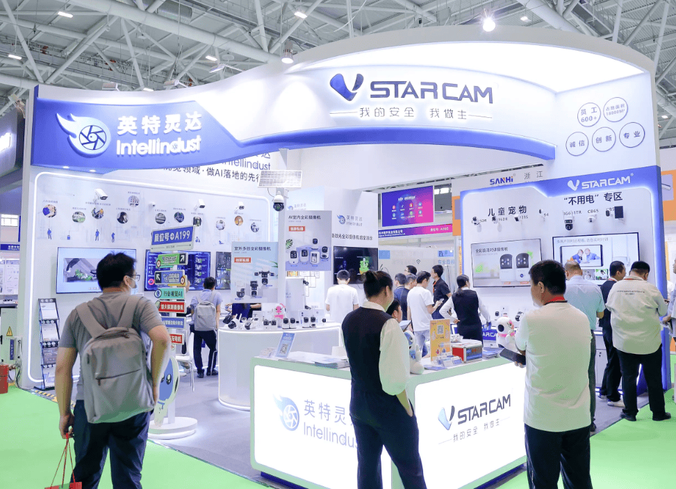 “AI赋能·共享城市安全”2025杭州国际安防产品展会·浙江安博会