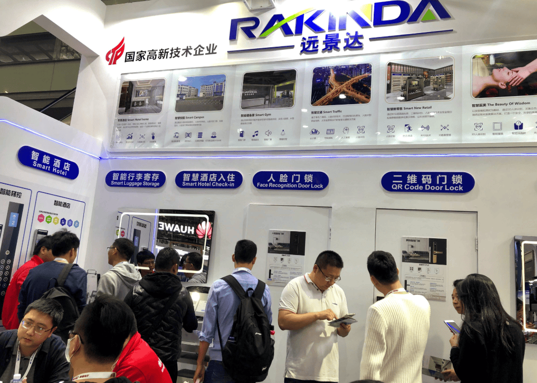 智慧中国·物联全球“2025杭州国际物联网展览会”