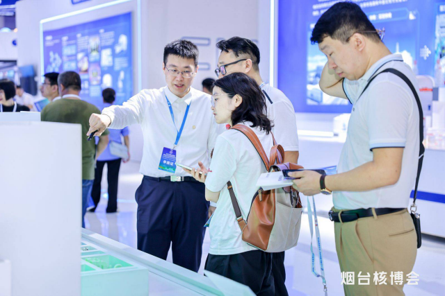 超大规模|2025第18届烟台国际核电工业及装备博览会定于9月24日启幕