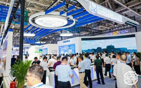 超大规模|2025第18届烟台国际核电工业及装备博览会定于9月24日启幕