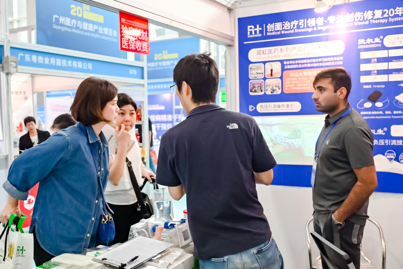 创面治疗创伤修复(1)