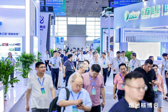 展厅内部 远东电缆