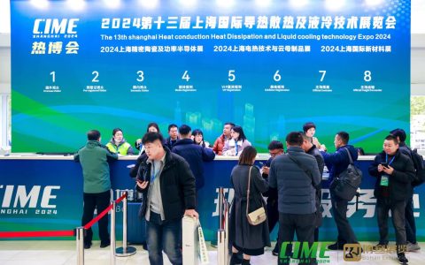 2025热管理展会-2025第15届上海国际导热材料展览会