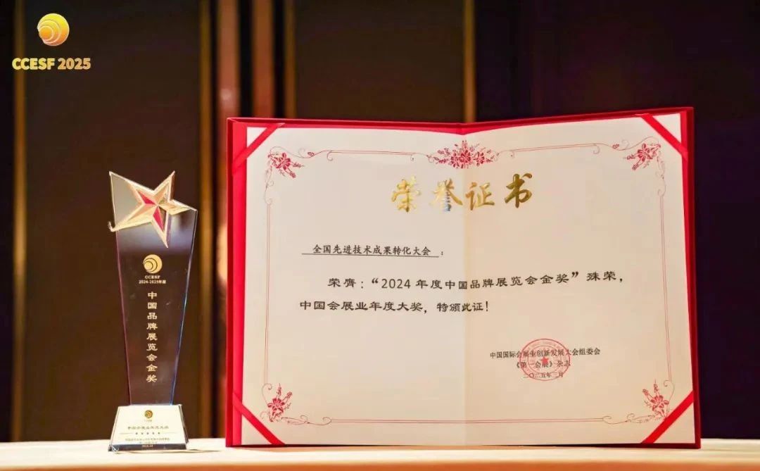 微信图片_20250407155117