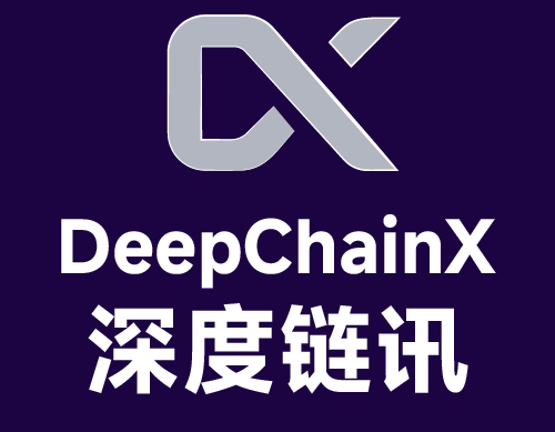 深度链讯llogo500500