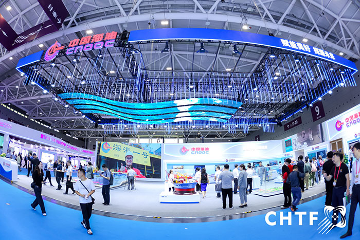 2025年第二十七届中国国际高新技术成果交易会(11月)