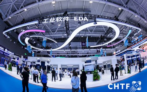 2025年第二十七届中国国际高新技术成果交易会（11月）