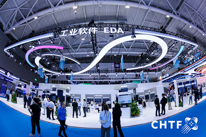 2025年第二十七届中国国际高新技术成果交易会(11月)
