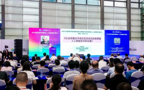 2025全球AI终端展来袭，全链升级打造智能新纪元