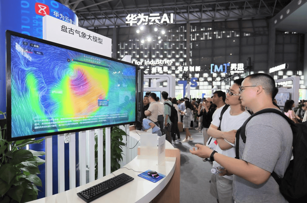 5月深圳 | 中国首个人工智能终端展震撼来袭1000+AI黑科技，沉浸式解锁未来生活！