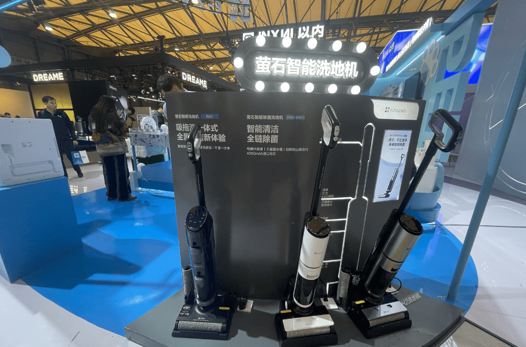 5月深圳 | 中国首个人工智能终端展震撼来袭1000+AI黑科技，沉浸式解锁未来生活！