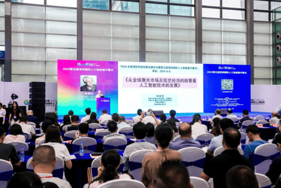 2025全球AI终端展来袭，全链升级打造智能新纪元