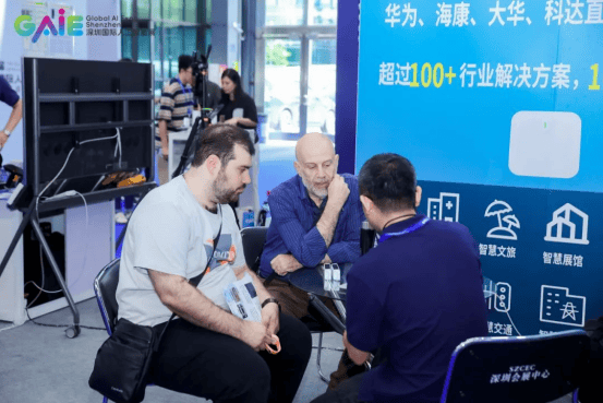 2025全球AI终端展来袭，全链升级打造智能新纪元