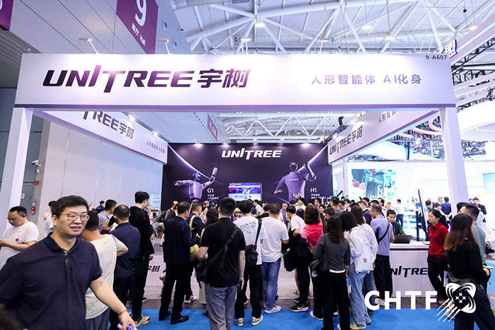 2025深圳机器人展览会·高交会