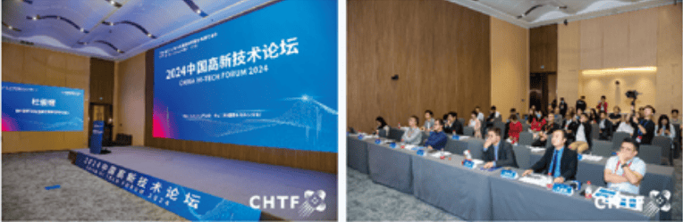 2025深圳高交会·第二十七届中国国际高新技术成果交易会
