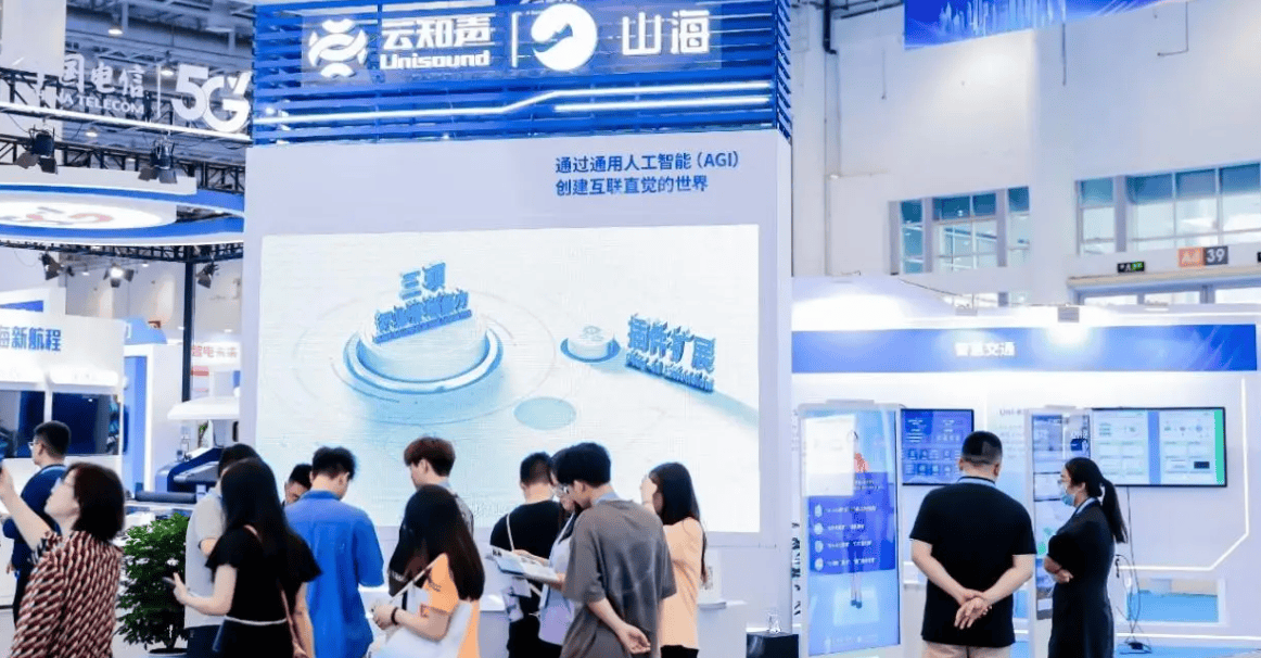 “智启未来,AI创无限”2025亚洲国际人工智能展会·世亚智博会