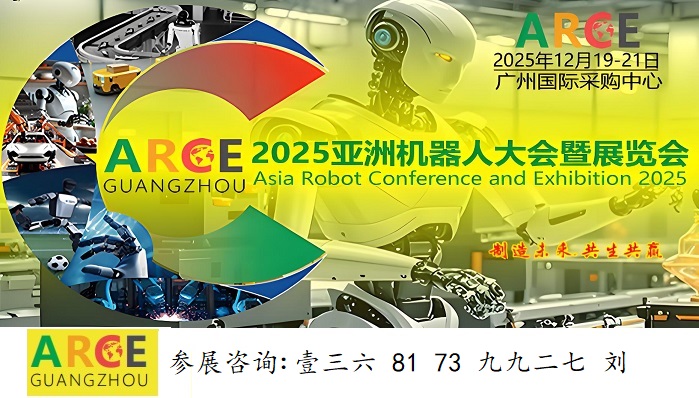 名片-ARCE 111
