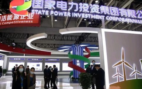2025山东国际清洁能源产业博览会暨高峰论坛