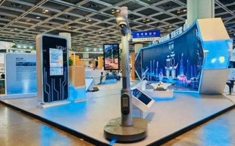 2026第十届中国电子信息博览会（中国电子展）
