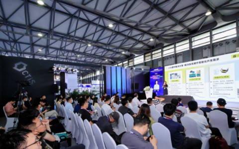 2025香港消费者科技及创新展览会
