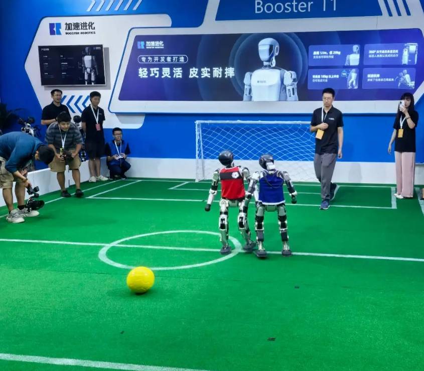 全球人形机器人技术风向标|2025北京国际人形机器人展览会
