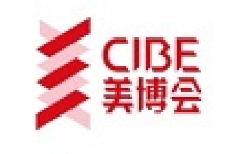 2026年广州美博会-2026春季广州美博会