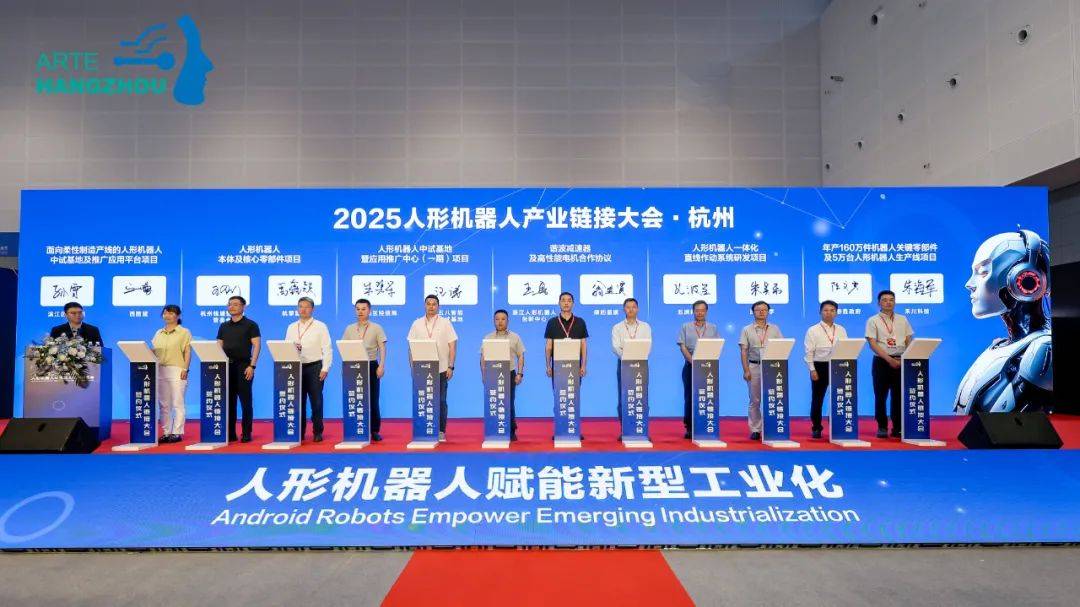 首届人形机器人展圆满落幕，成果丰硕意义深远，全国巡展逐步开启