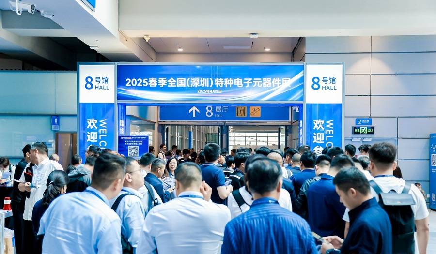 2026第十届中国电子信息博览会（中国电子展）