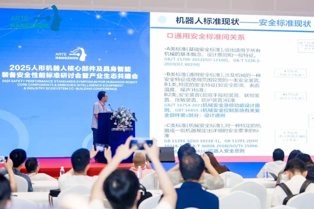 首届人形机器人展圆满落幕，成果丰硕意义深远，全国巡展逐步开启