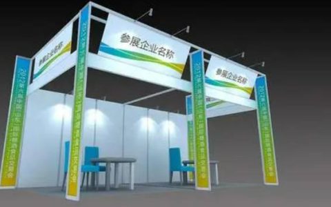 2025九省（市）港口（航）协会联席会议