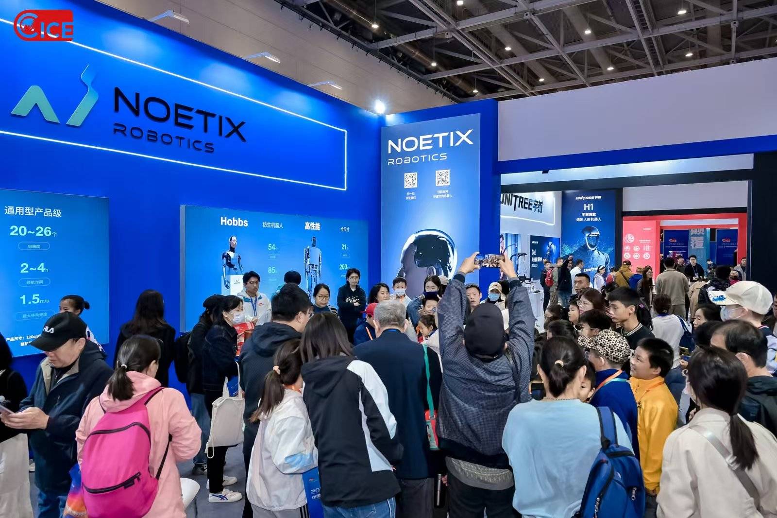 前沿技术集中亮相,AI赋能千行百业 | 2025青岛人工智能博览会